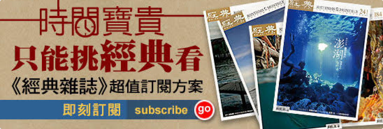 堅雜誌導覽橫幅